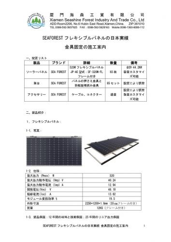  Say Goodbye to Review Stress for Adhesive Installations. .