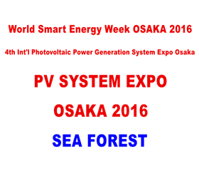 معرض أنظمة الطاقة الكهروضوئية ، أوساكا 2016